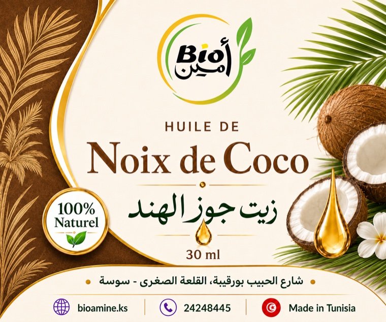 Huile de Noix de Coco
