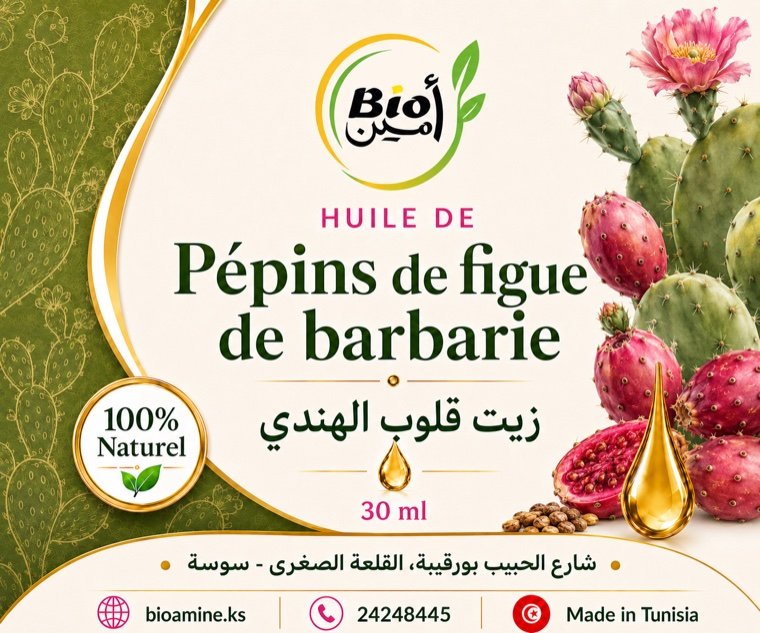 Huile de Pépins de Figue de Barbarie