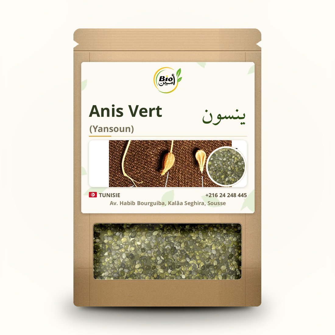 ينسون