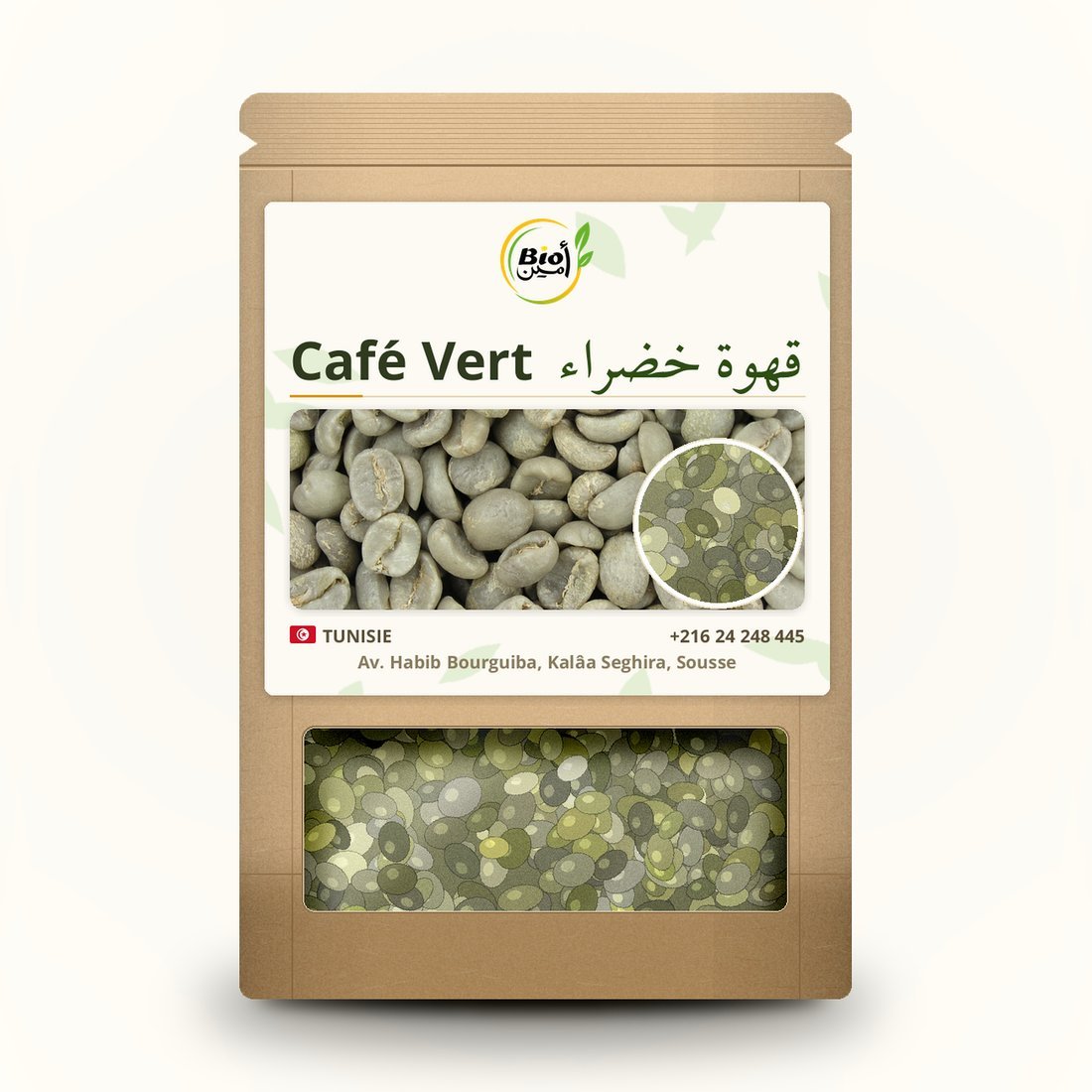 قهوة خضراء