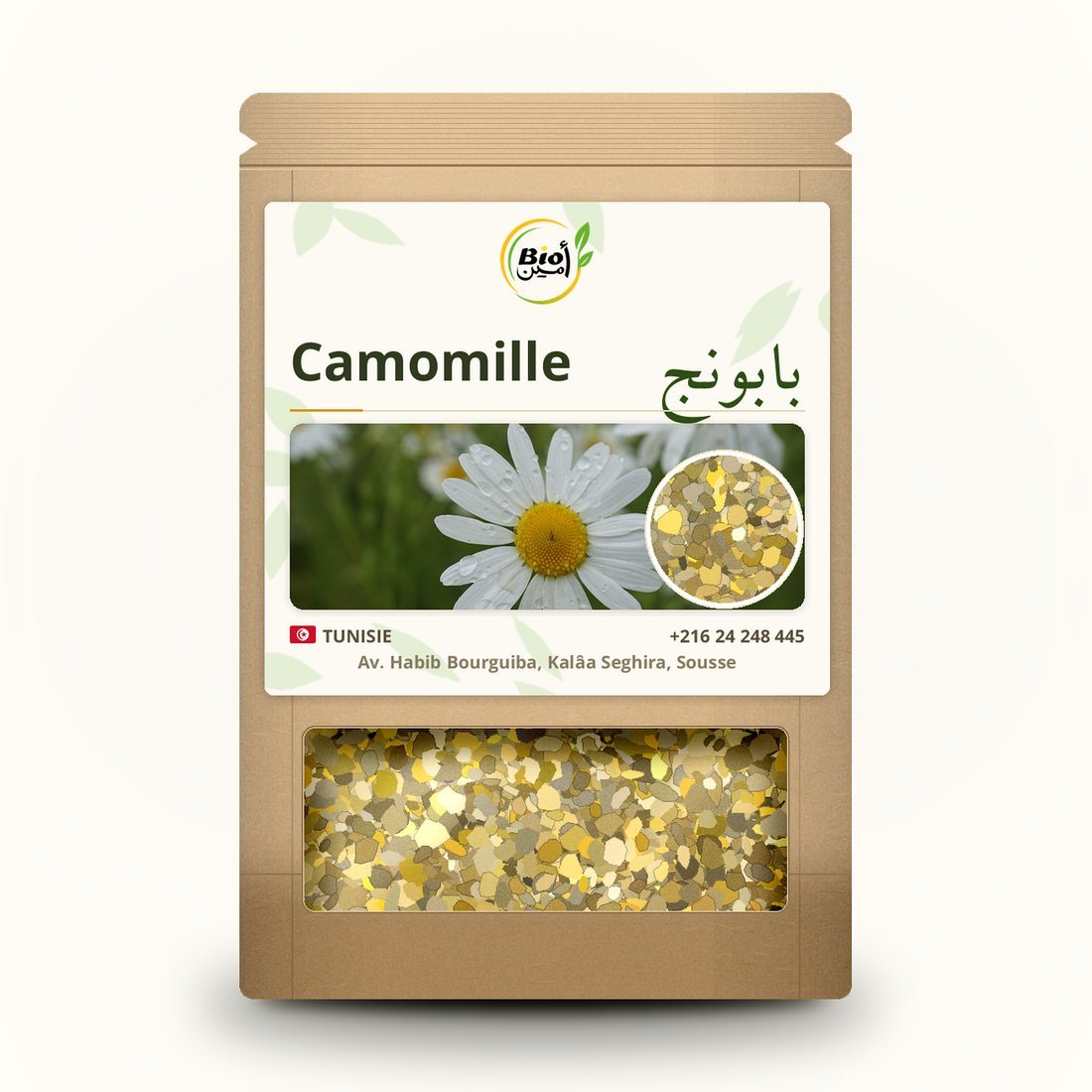 بابونج