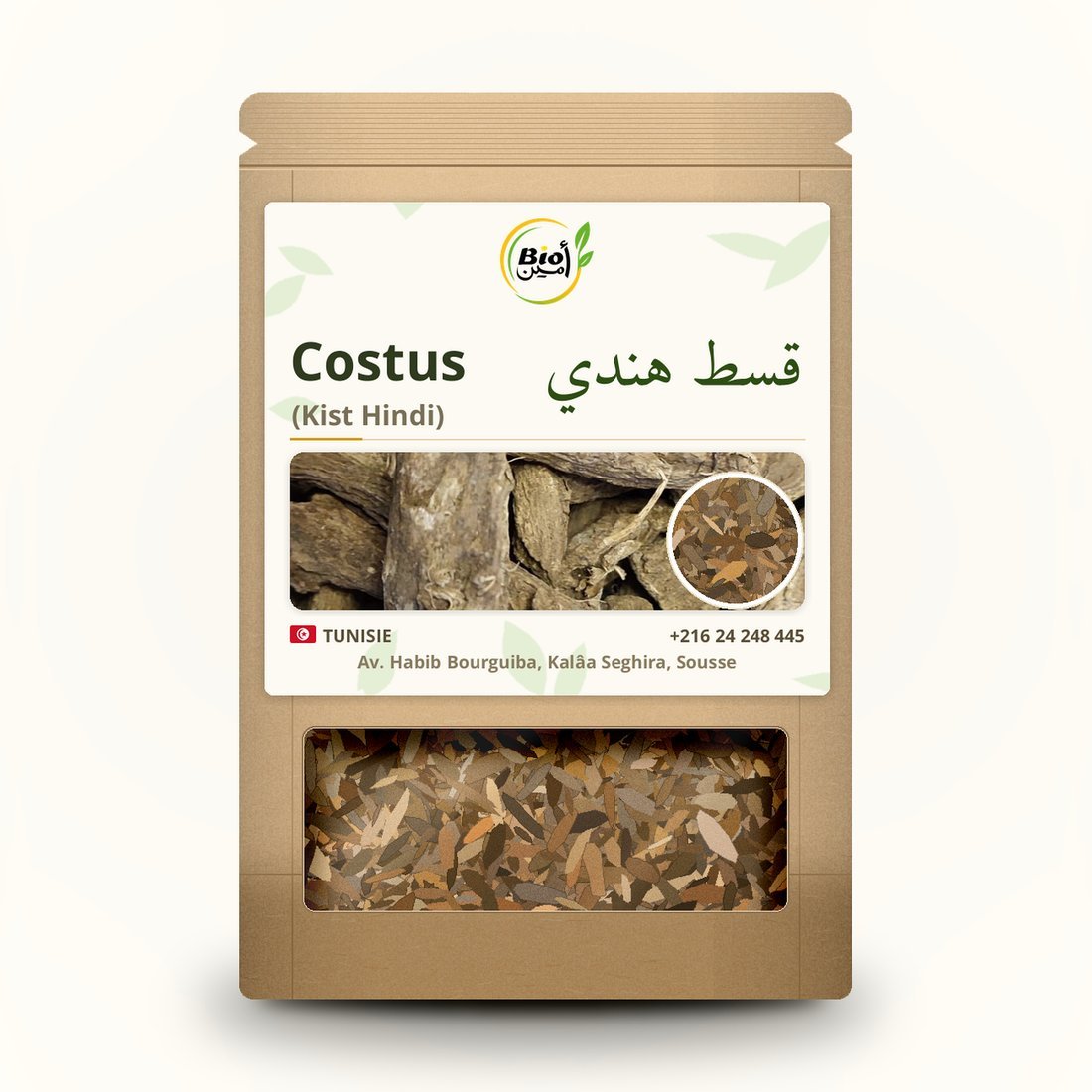 قسط هندي