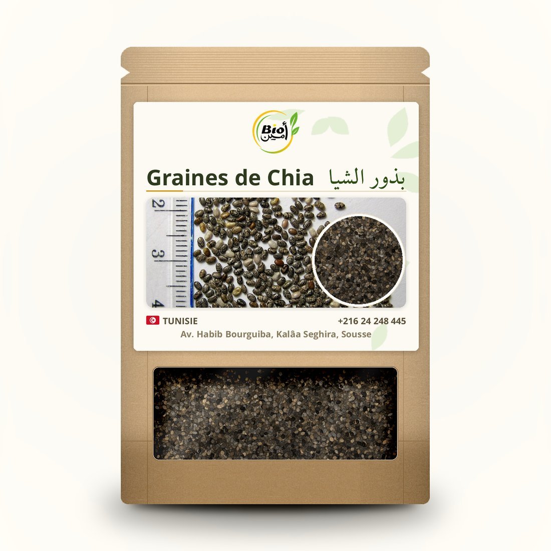 بذور الشيا