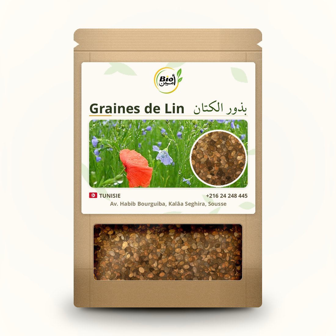 بذور الكتان